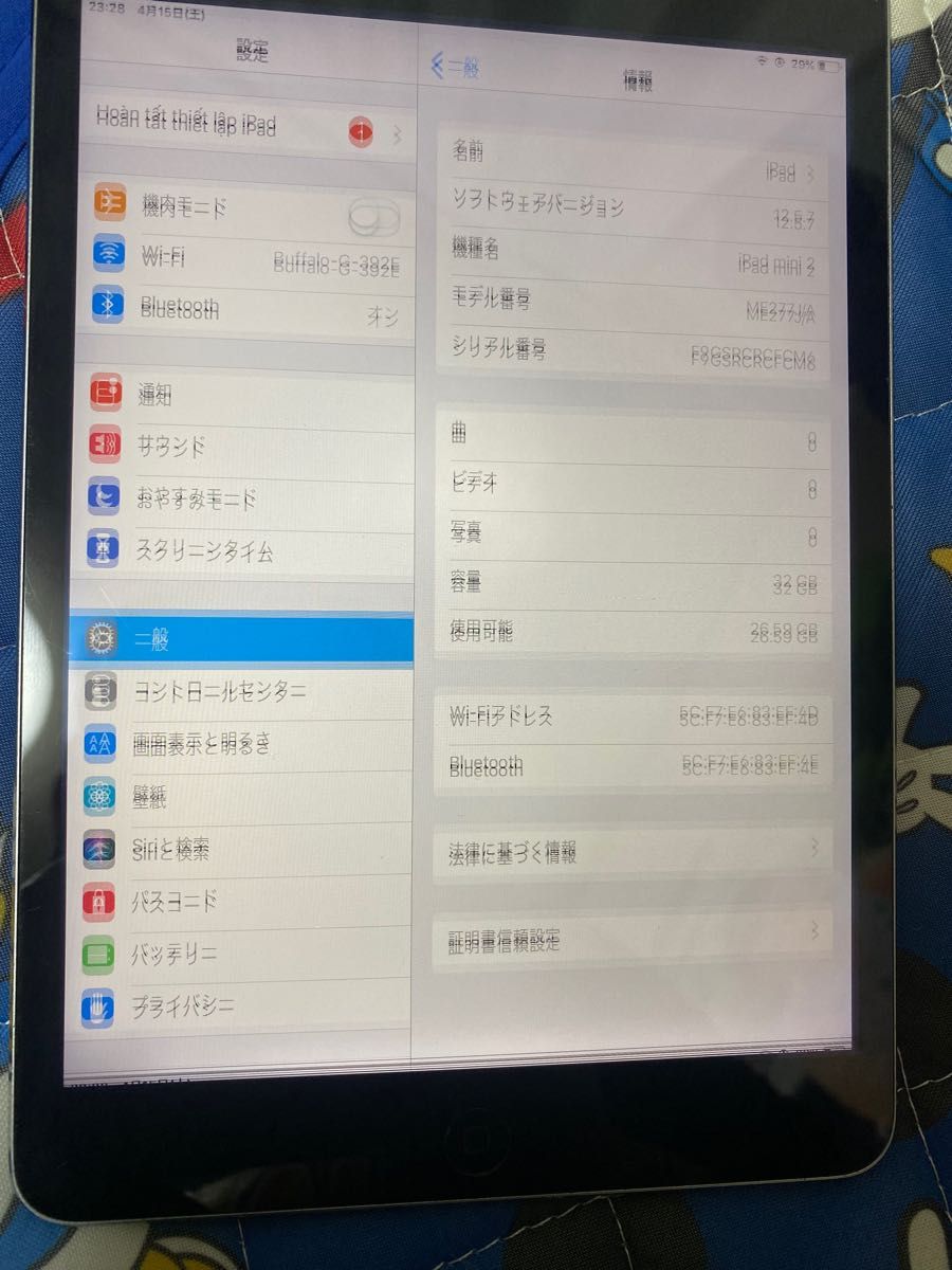 ipad mini Wifi モデル 16gb ジャンク|PayPayフリマ iPad mini2 ジャンク品A1489表示なし、動作不明 管理7-02