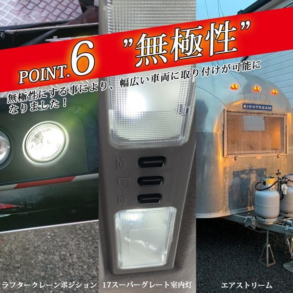 ルーセントバルブ 角マーカー用 BA9s 車高灯 12v 24v 竹村商会 LED トラック パイロットランプ 箱マーカー 6w球 全10色 パーツ | huroncmh.org
