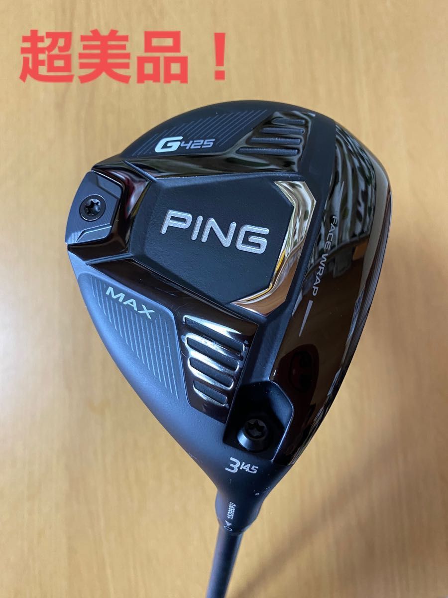 予約受付中】 ピン G425 MAX フェアウェイウッド ALTA J CB SLATE