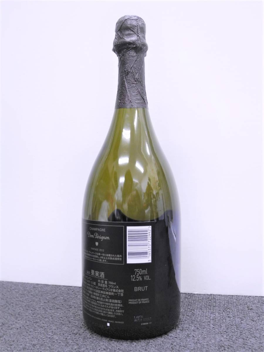 ☆ ドンペリ ルミナス 750ml 12.5% ドンペリニヨン☆ アルコール