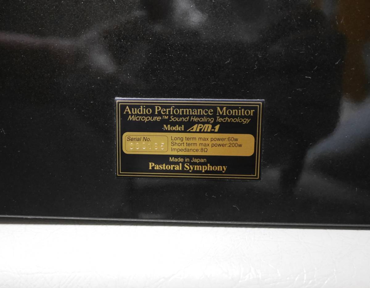 Pastral Symphony Micropure APM-1 スピーカー Pastral Symphony Micropure APM-1 スピーカー