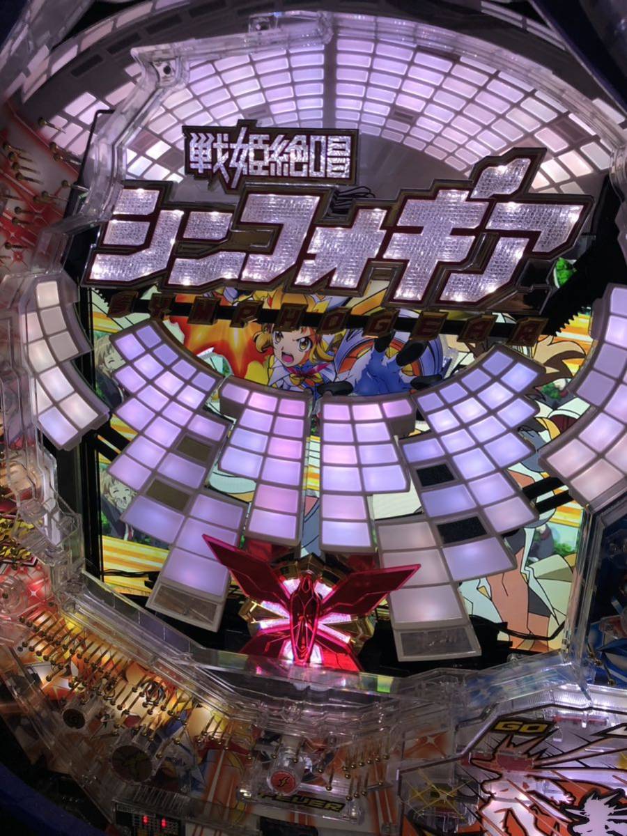 超特価格安 ヤフオク! - セル板 Pフィーバー戦姫絶唱シンフォギアYR 甘