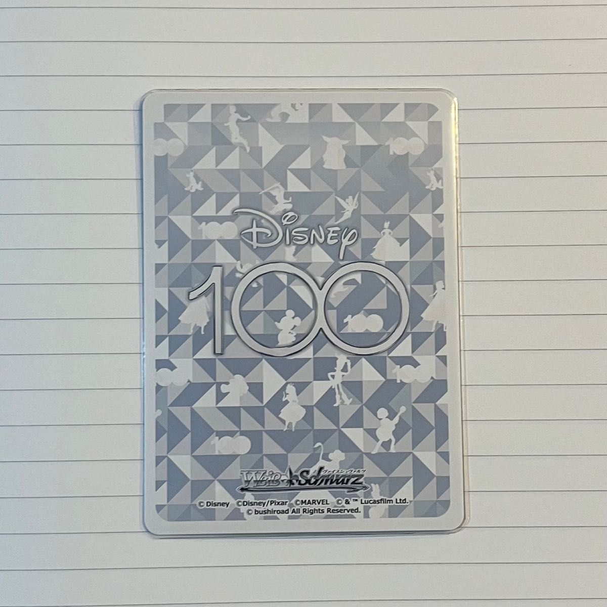 ヴァイスシュヴァルツ ディズニー100 ルーク・スカイウォーカー SP