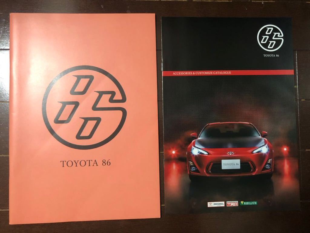 【美品】トヨタ　86 カタログ　2冊 本カタログ　ディーラーオプション_画像1