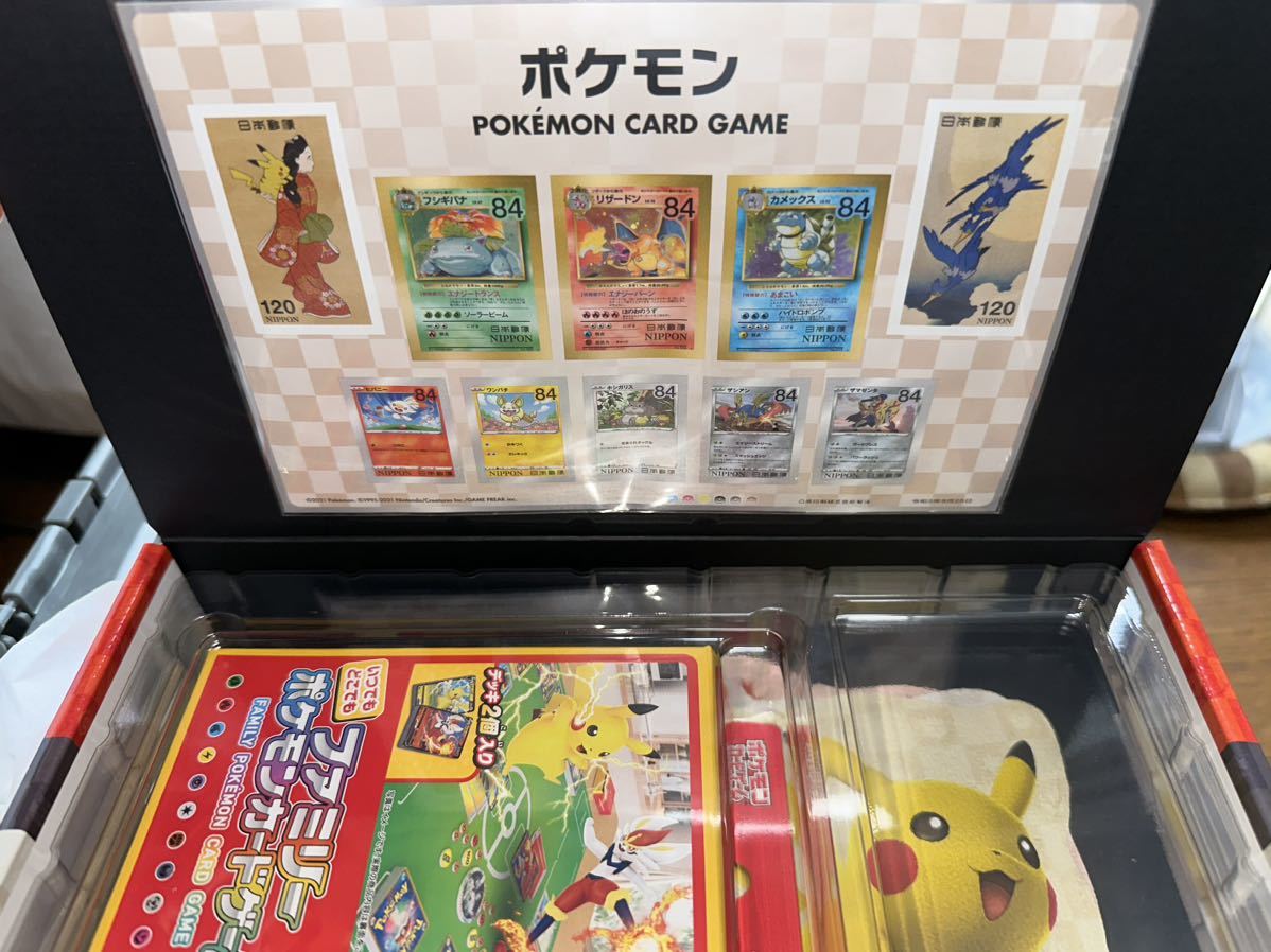 ポケモン切手box」1円〜希少品 PSA10 見返り美人ピカチュウ PSA10