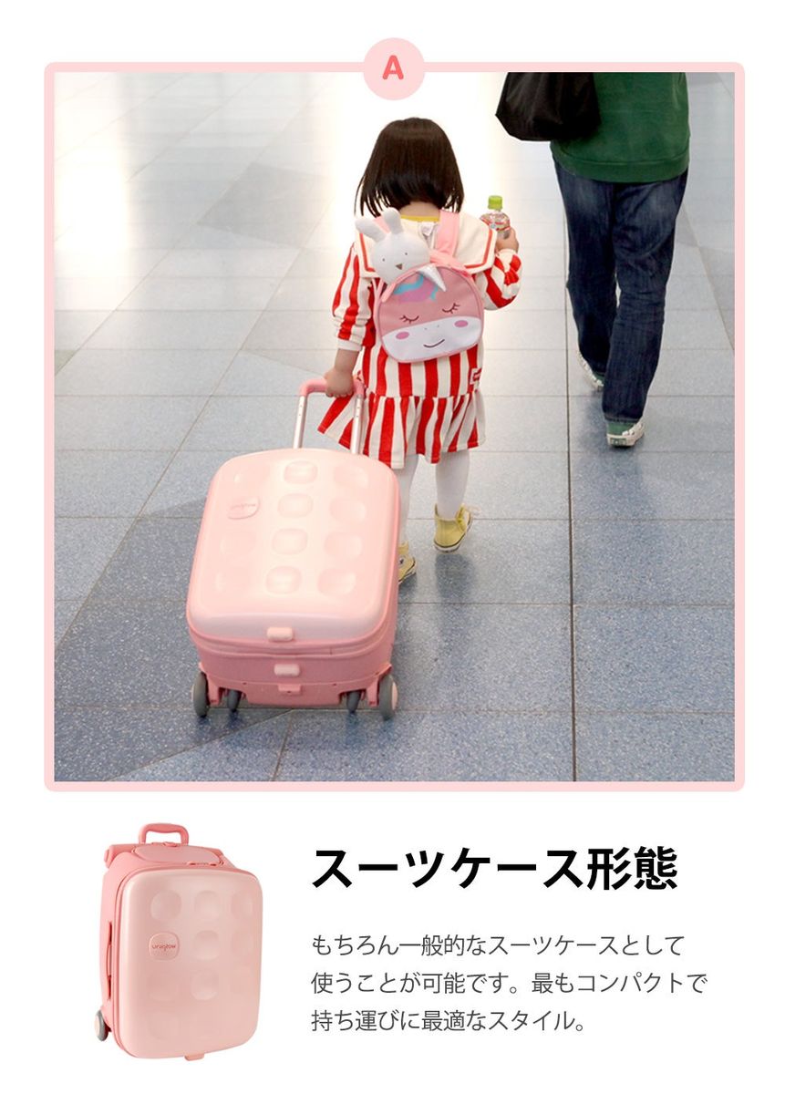 子供が乗れるスーツケース キャリーケース 15