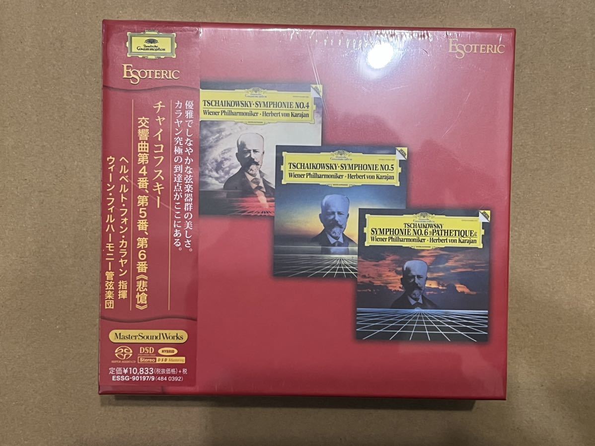 ESOTERIC SACD3枚組⭐️チャイコフスキー交響曲第4,5,6番カラヤン ESOTERIC SACD3枚組⭐️チャイコフスキー交響曲第4,5,6番