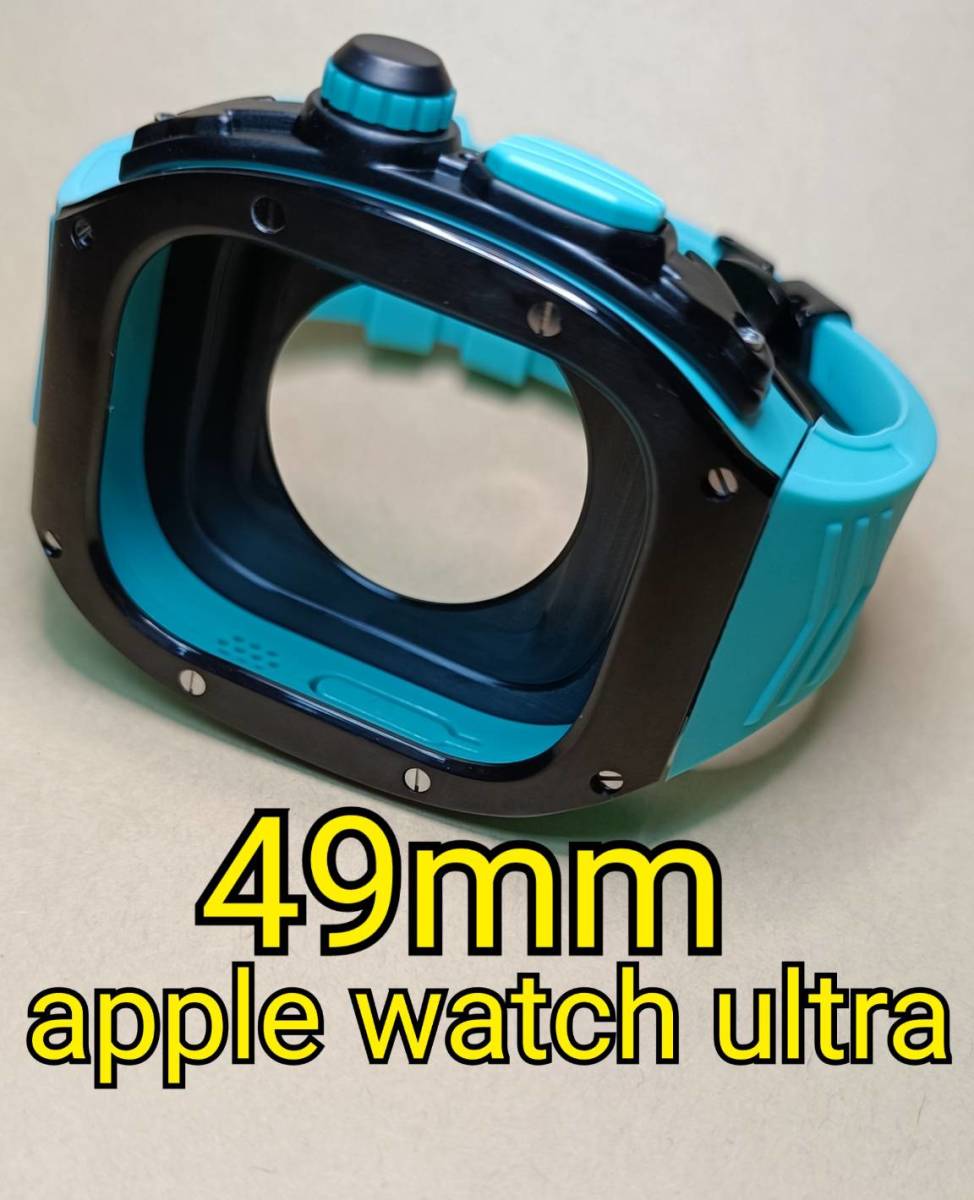 黒青 ラバー 49mm apple watch ultra アップルウォッチウルトラ メタル ケース ステンレス カスタム golden concept ゴールデンコンセプト