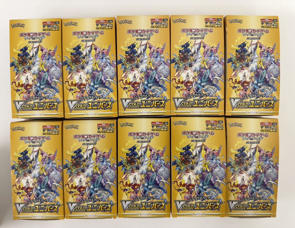 大特価即納】 ヤフオク! - 10BOX 100Pack VSTARユニバース VSTAR