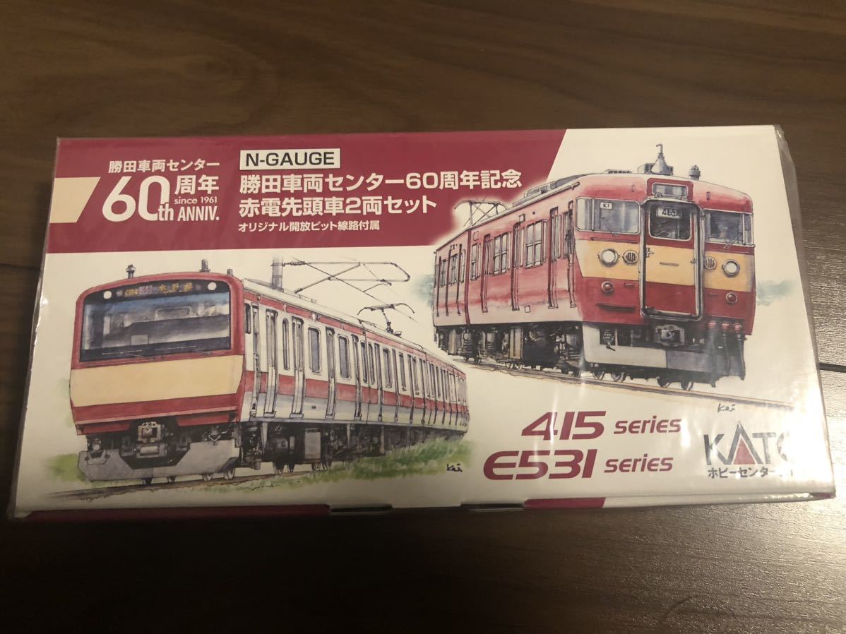 E531系勝田車両センター60周年記念　赤電先頭車セット
