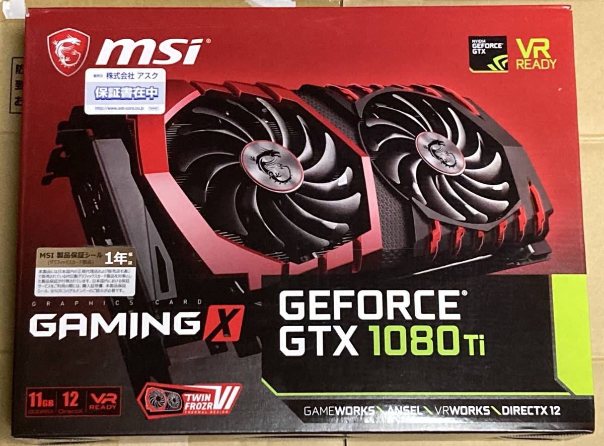 新品 送料無料 MSI GeForce GTX 1080 Ti GAMING X 11G 1円スタート