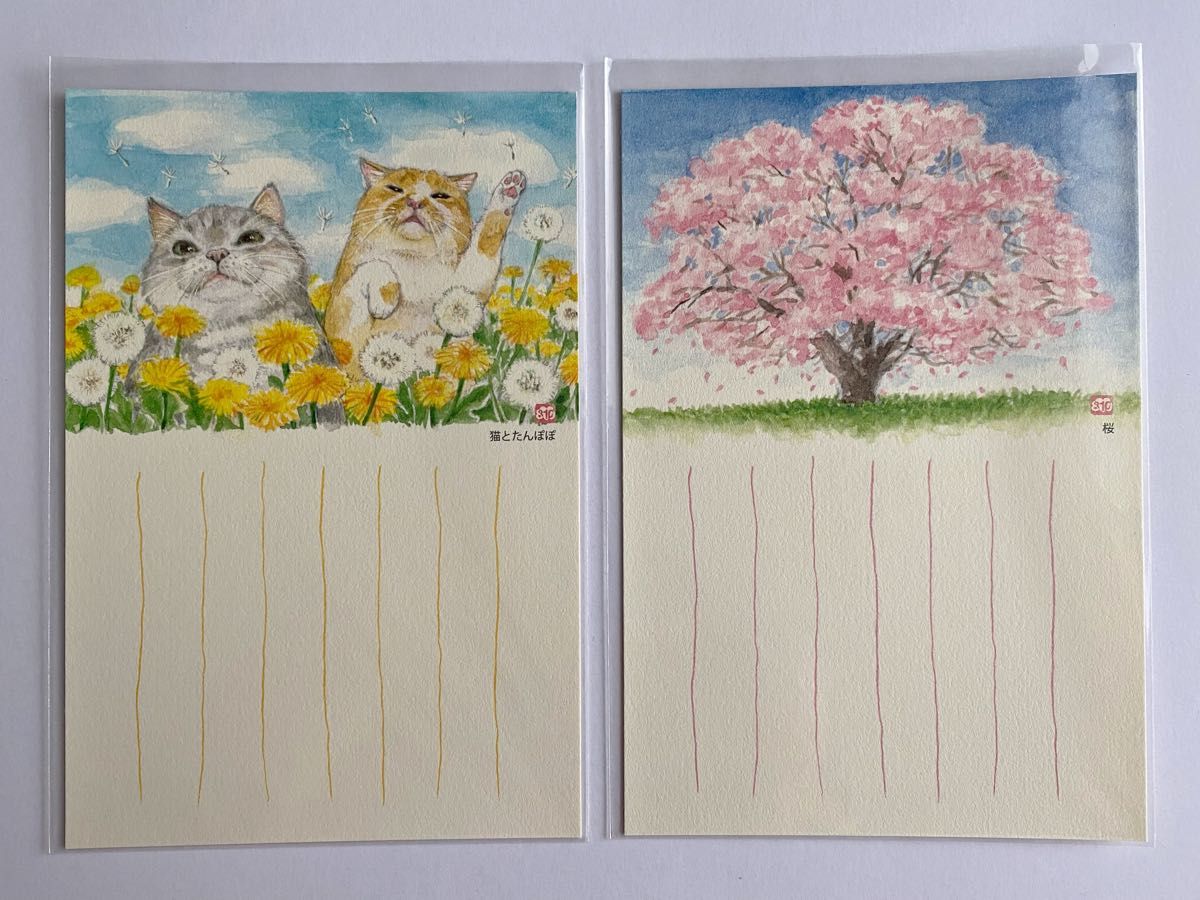 絵はがき 猫 たんぽぽ 花 桜の木