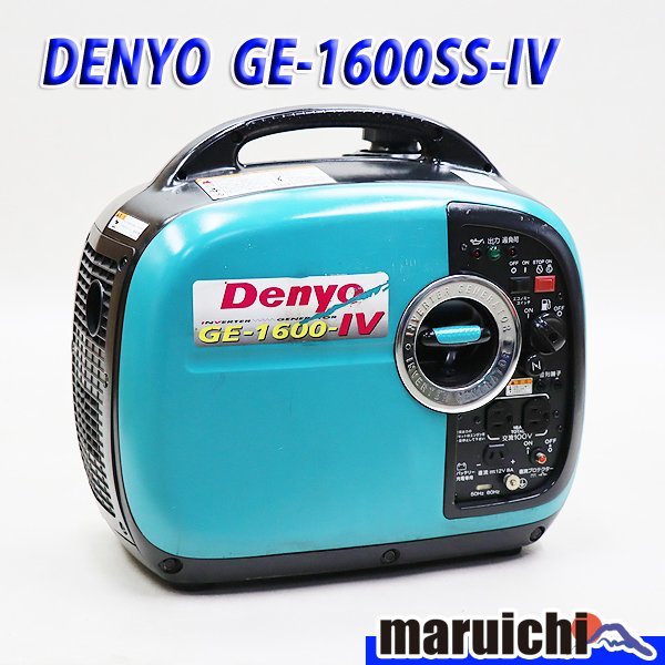発電機 インバーター DENYO GE-1600SS-IV 建設機械 インバーター発電機