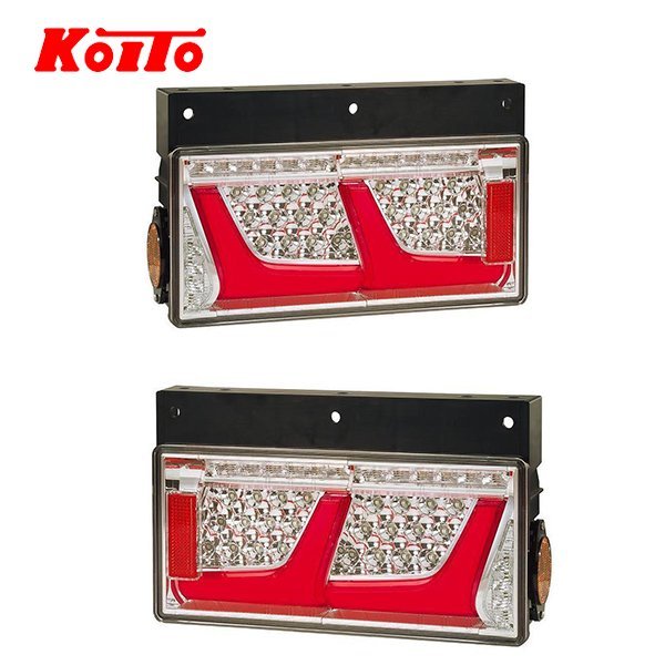 いいスタイル KOITO 小糸製作所 トラック用 オールLED リア