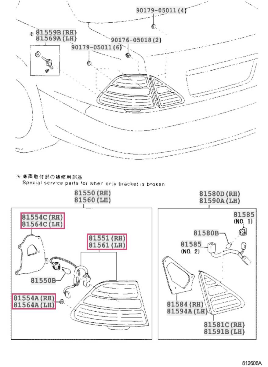 ★未使用 トヨタ純正 UCF31 30 リヤテールレンズ テールランプ 左右セット 30 セルシオ 後期 レクサス LS 30 CELSIOR LEXUS LS430_画像2