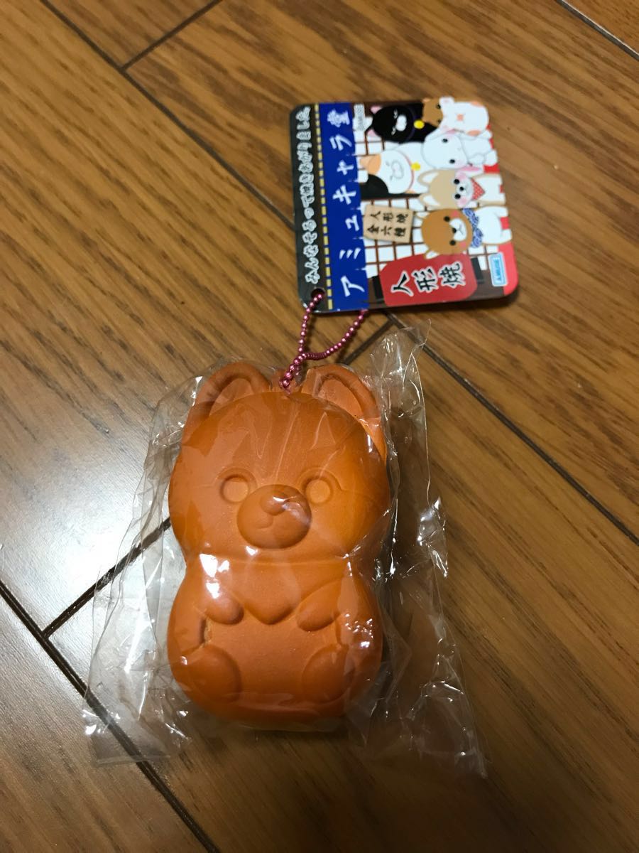 ヤフオク 豆しば三兄弟 サスケ アミュキャラ堂 人形焼 Kh ヤフオク 豆しば三兄弟 サスケ アミュキャラ堂 人形焼 Kh
