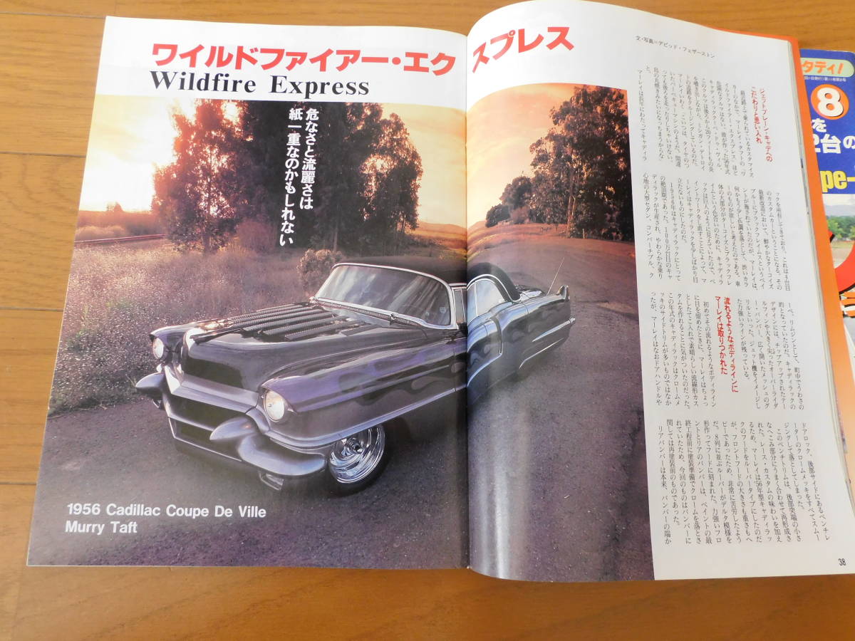 ■Cal■キャル■1998年■Vol. 72，73■2冊セット■low rider■truckin■hot rod■VW■FORD■CHEVY■DODGE■_画像2