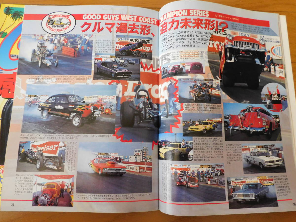 ■Cal■キャル■1998年■Vol. 72，73■2冊セット■low rider■truckin■hot rod■VW■FORD■CHEVY■DODGE■_画像5