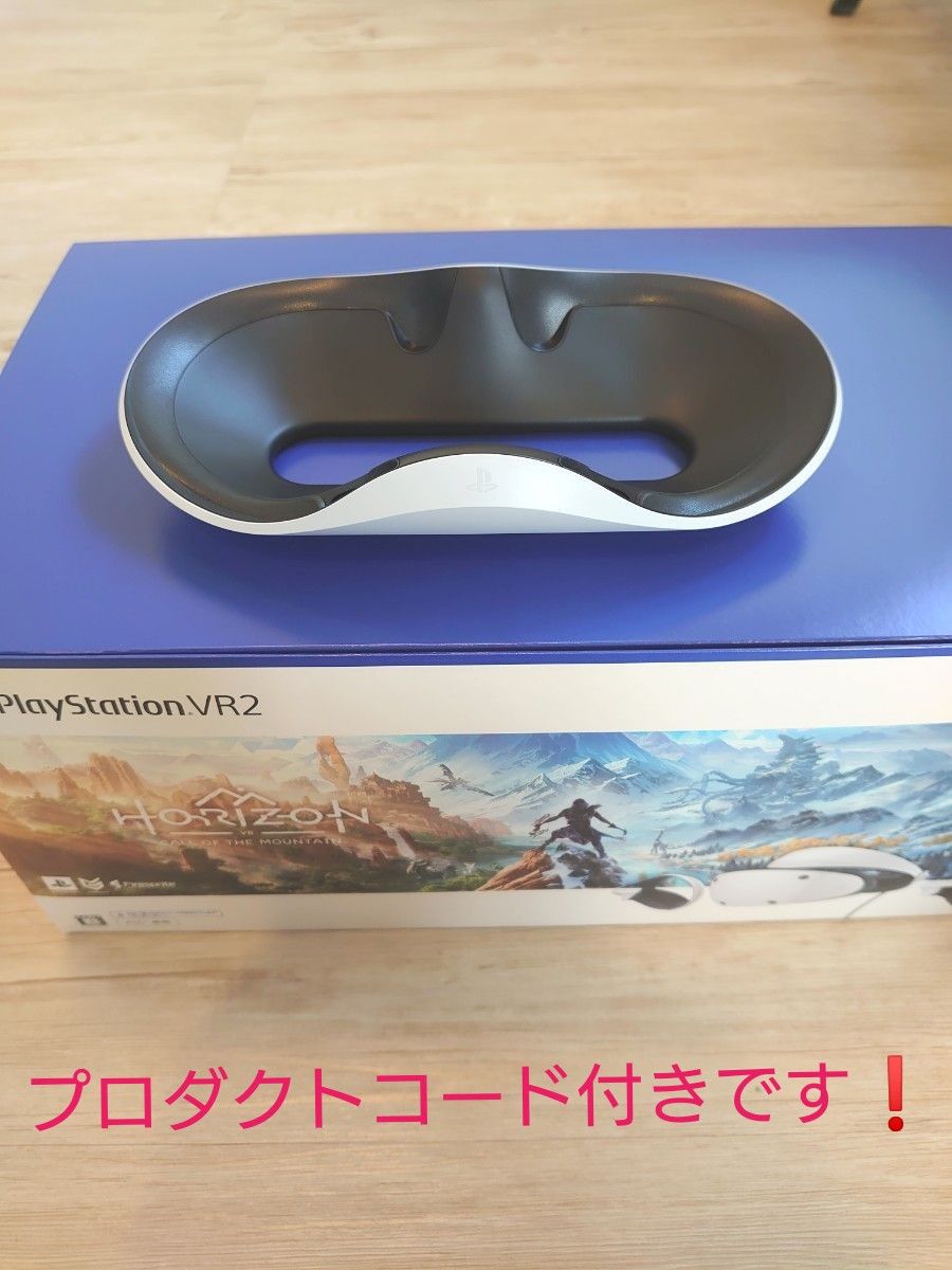 PSVR2 プロダクトコード付き 純正充電器付き smartpools.pe