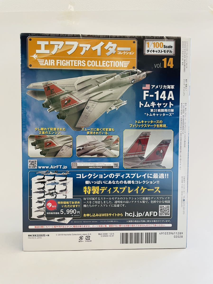  unopened asheto air Fighter collection America navy #14 F-14A Tomcat no. 31 war . flight . Tom Cat's ta-z1/100