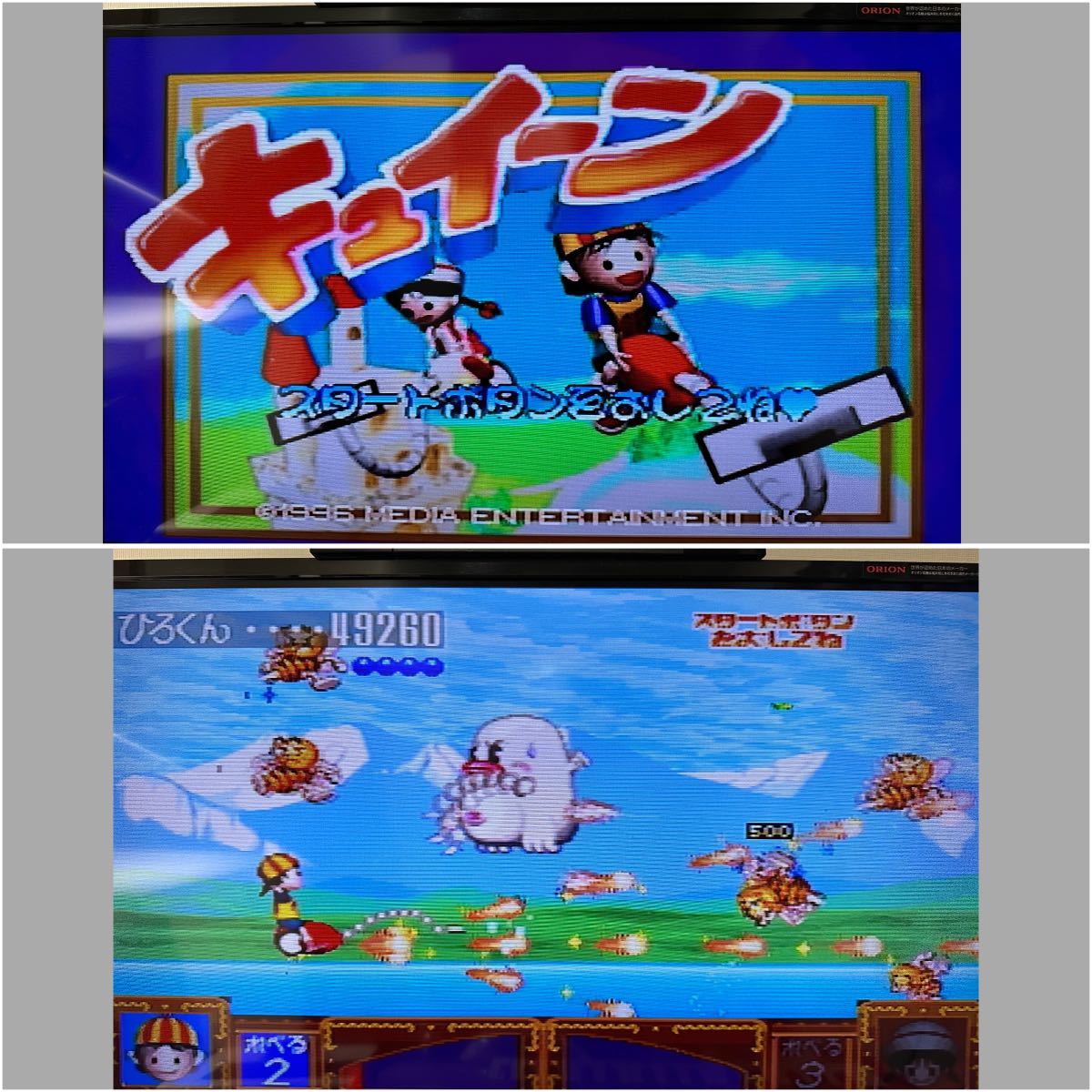 カタログギフトも! PS:キュイーン】見た目裏腹、ガチシューティング