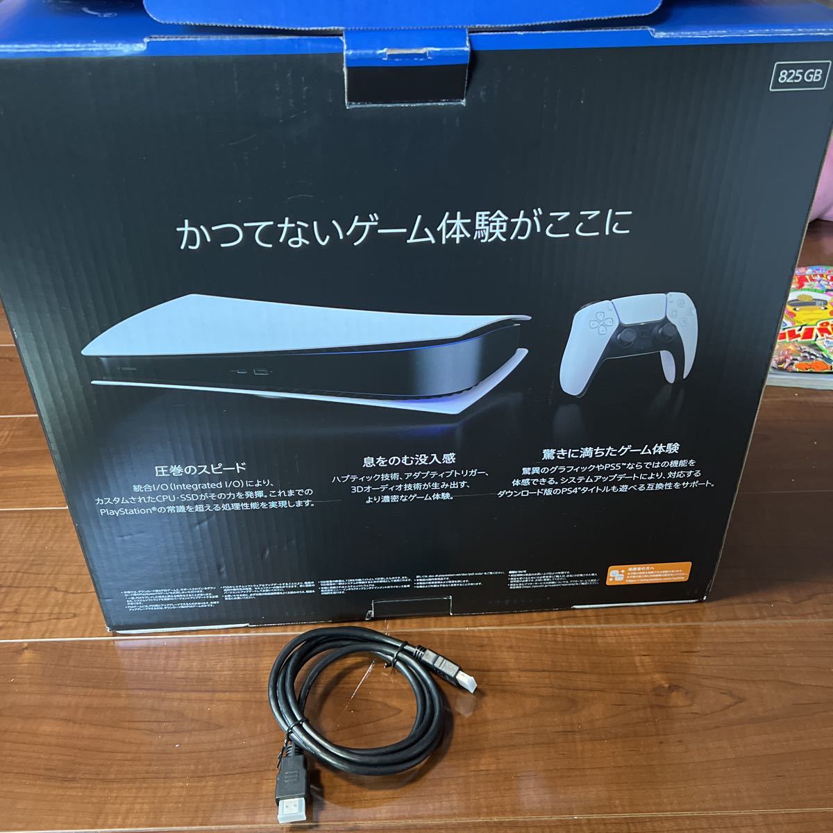 ソニー PS5 プレステ5 デジタルエディション M.2SSD 1TB付き