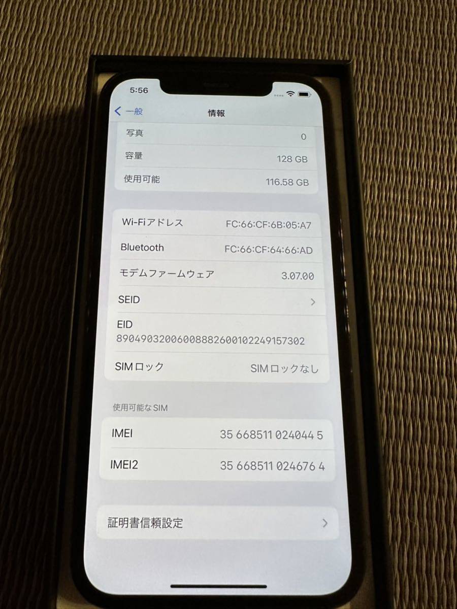1円スタート！！iPhone12 PRO SIMフリー 初期化済み 128GB