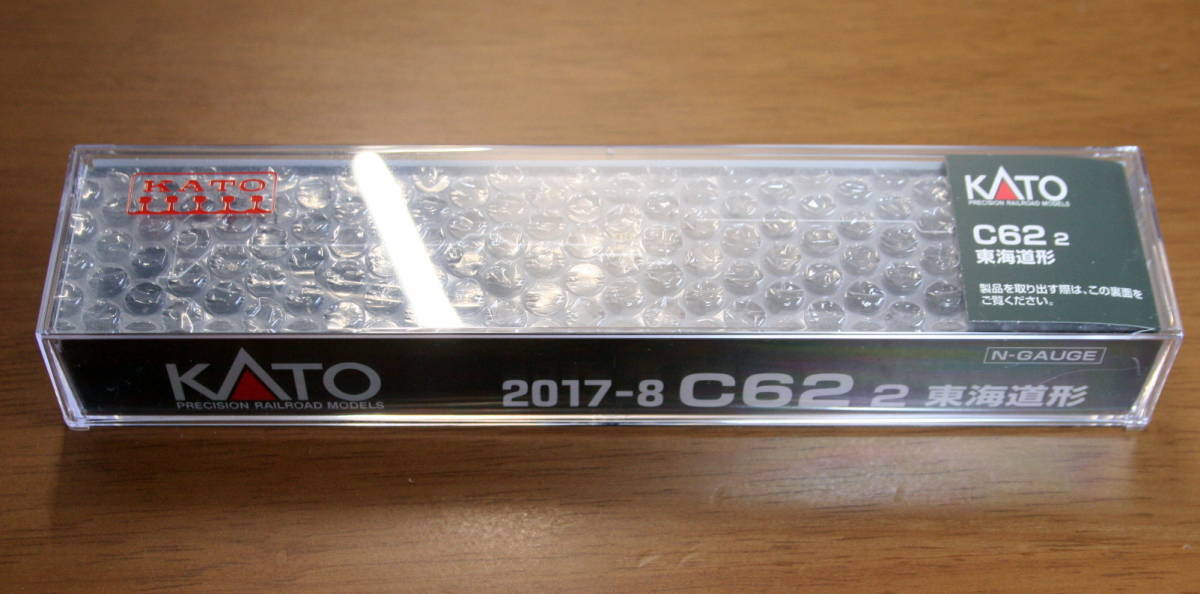 ★☆【新品即決】KATO　国鉄蒸気機関車　Ｃ６２-2 （2017-8）専用KATOケース入りの単品☆★_画像1