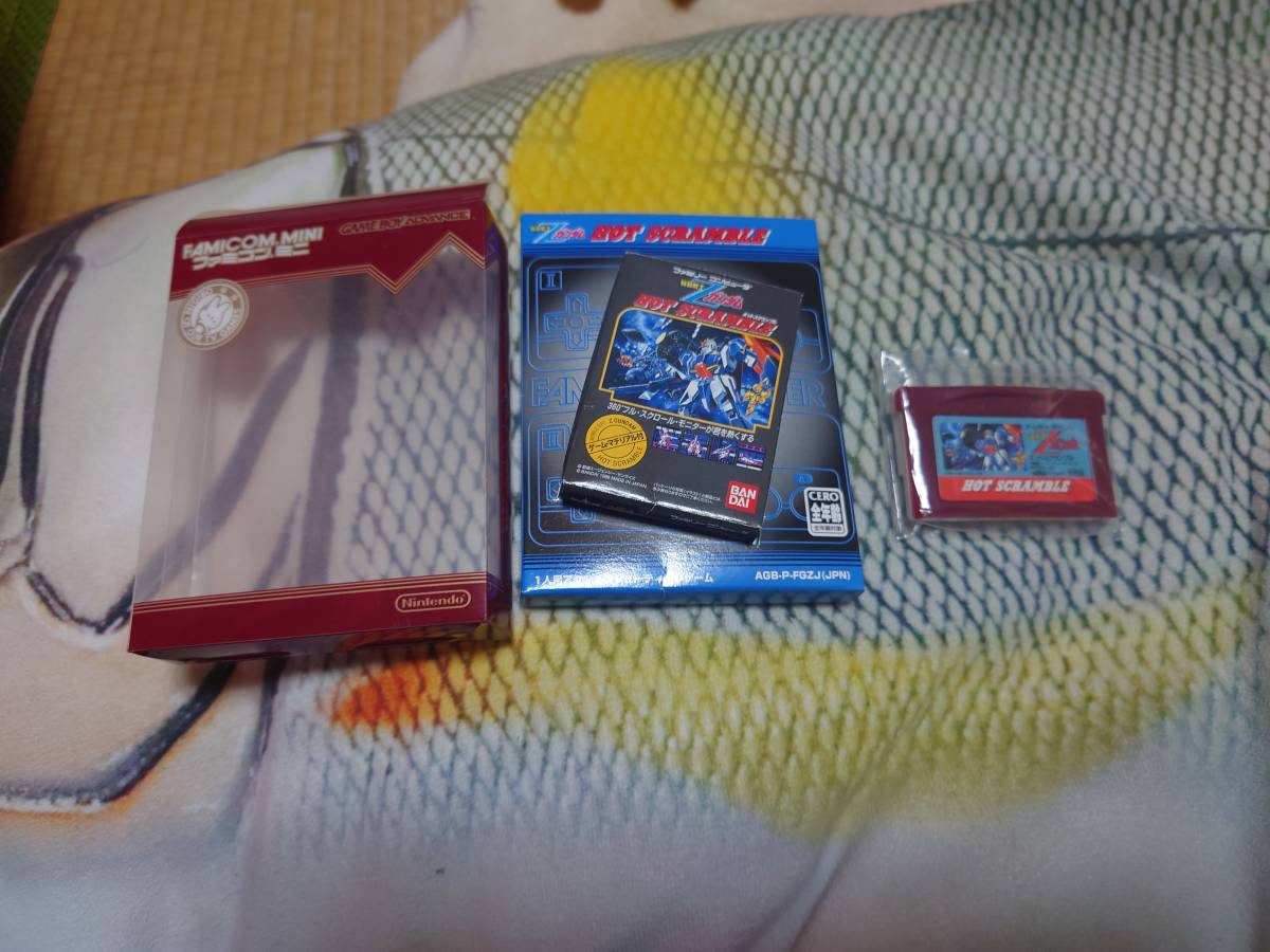 GBA 機動戦士Zガンダム ホットスクランブル 当選品-