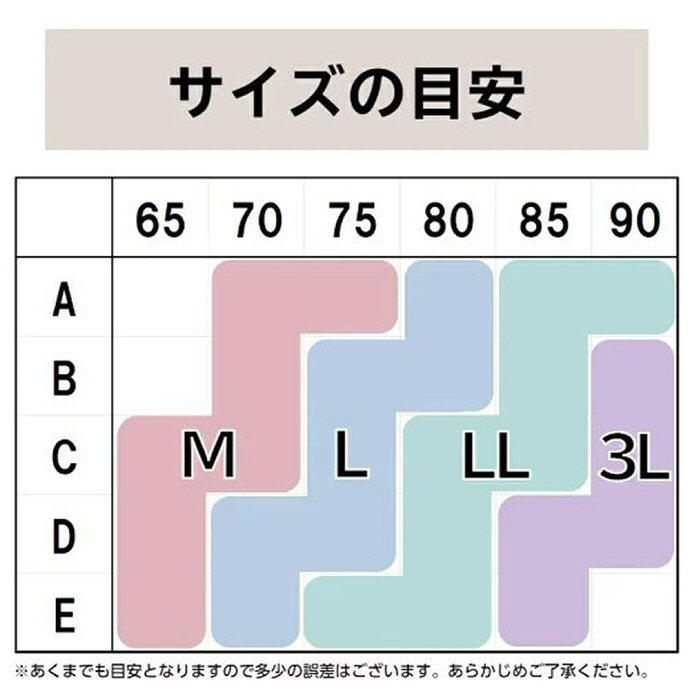 前開き フロントホックブラ 楽ちん ゆったり モカベージュ L ブラジャー ノンワイヤーブラ 無縫製 ナイトブラ スポブラ 2点同封可能の画像9