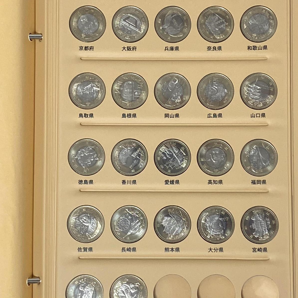 ☆地方自治法施行60周年記念貨幣全都道府県500円全47枚記念硬貨コイン