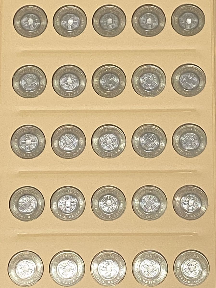 ☆地方自治法施行60周年記念貨幣全都道府県500円全47枚記念硬貨コイン