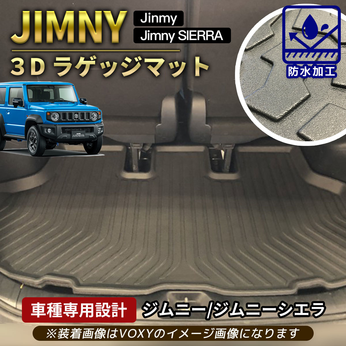  Jimny jb64 багажный коврик 3d jb74 детали Suzuki коврик на пол покрытие пола багажника Jimny Sierra покрытие пола багажника цельный багажник сиденье 