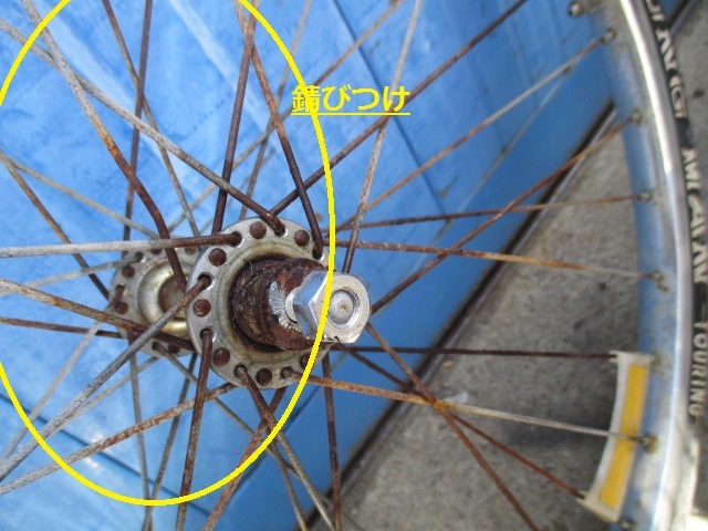 昭和 レトロ　26インチ自転車前、後輪　セット　泥除け付き（上20）_画像10