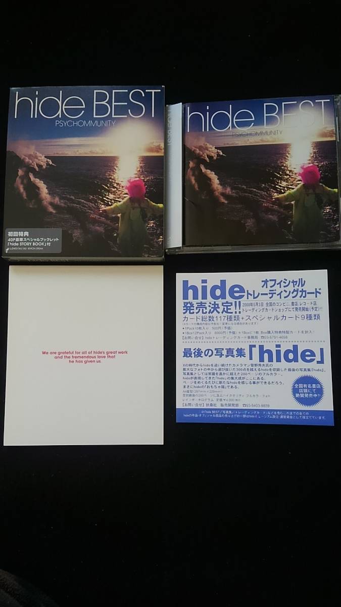 代購代標第一品牌 樂淘letao Hide ベストアルバムbest Psychommunity Rocket Dive Dice 限界破裂ピンクスパイダーever Free Tell Me Misery 紙ケース帯付き即決 代購代標第一品牌 樂淘letao Hide ベストアルバムbest Psychommunity Rocket Dive Dice 限界破裂ピンクスパイダーever Free Tell Me Misery 紙ケース帯付き即決