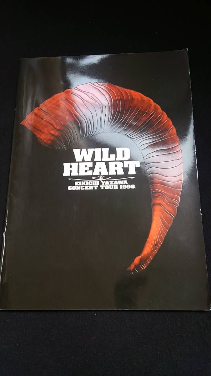 低価格 矢沢永吉 WILD HEART 1996 コンサートツアーパンフレット