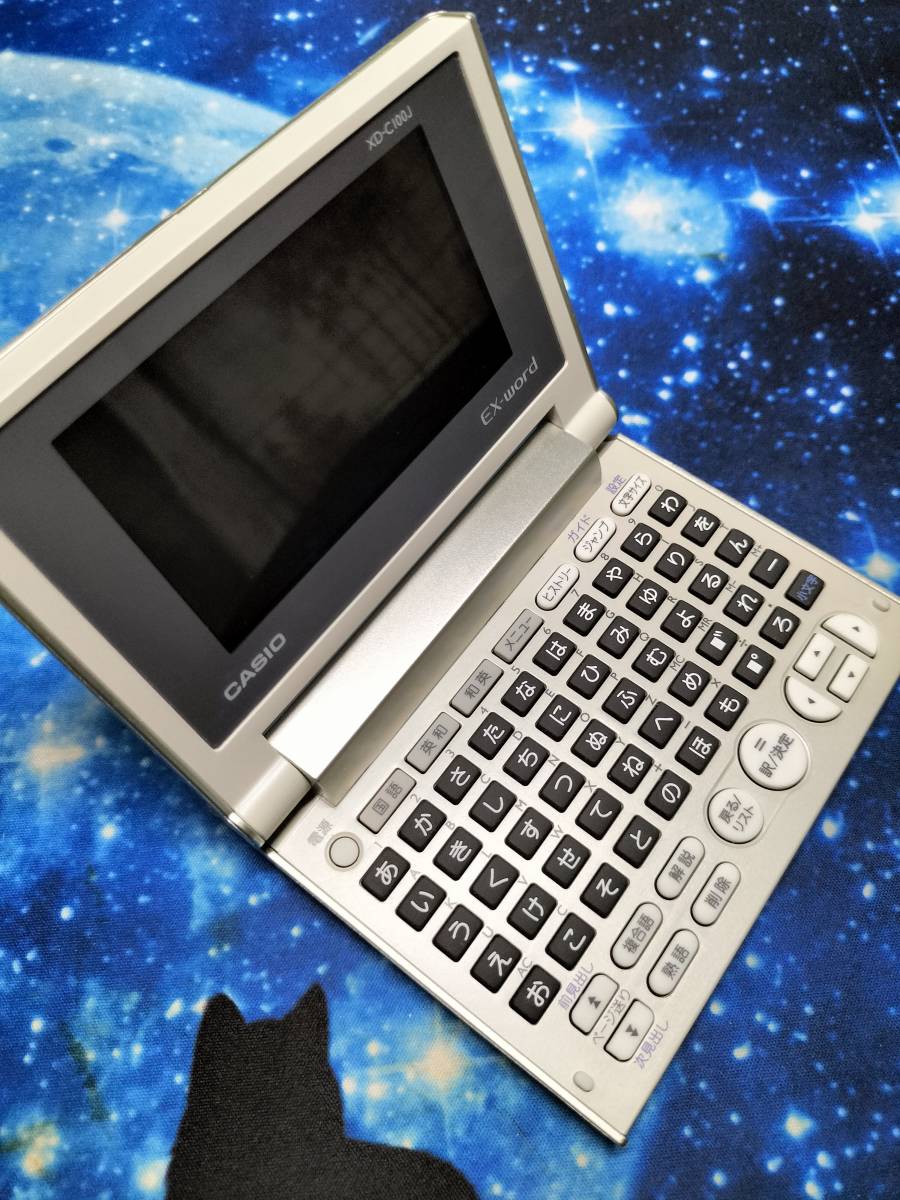 ヤフオク! 殆ど新品です。カシオ計算機(CASIO) 小型電子辞書 X... CASIO 電子辞書 XD-C100J