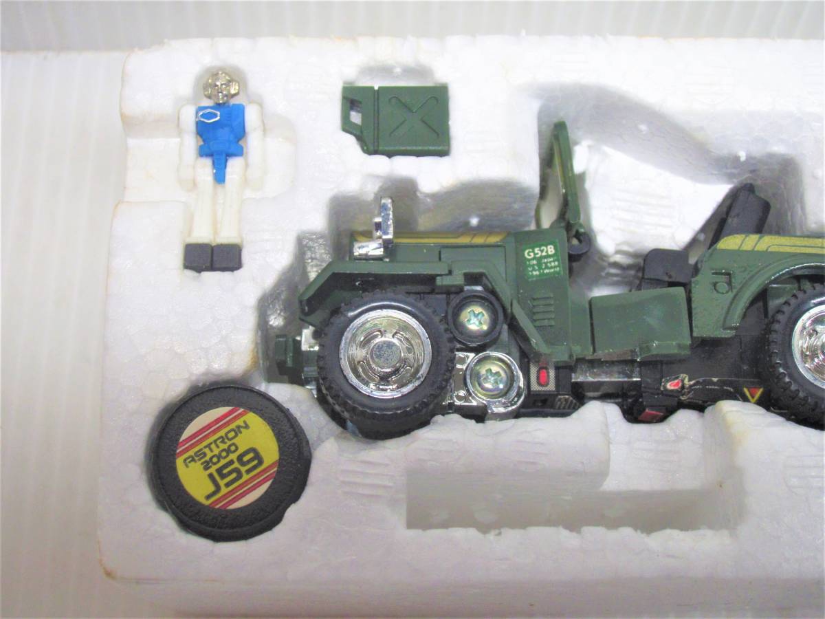 極美品! 旧タカラ製 ダイアクロン カーロボット NO.12 J59ジープ