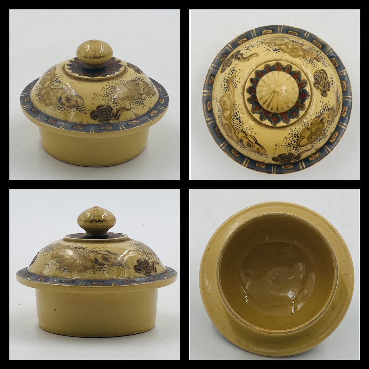 布志名焼【五代 土屋伝太郎 作】 黄釉色絵鳳凰図 茶壺【九代 布志名焼【五代 土屋伝太郎 作】 黄釉色絵鳳凰図 茶壺【九代