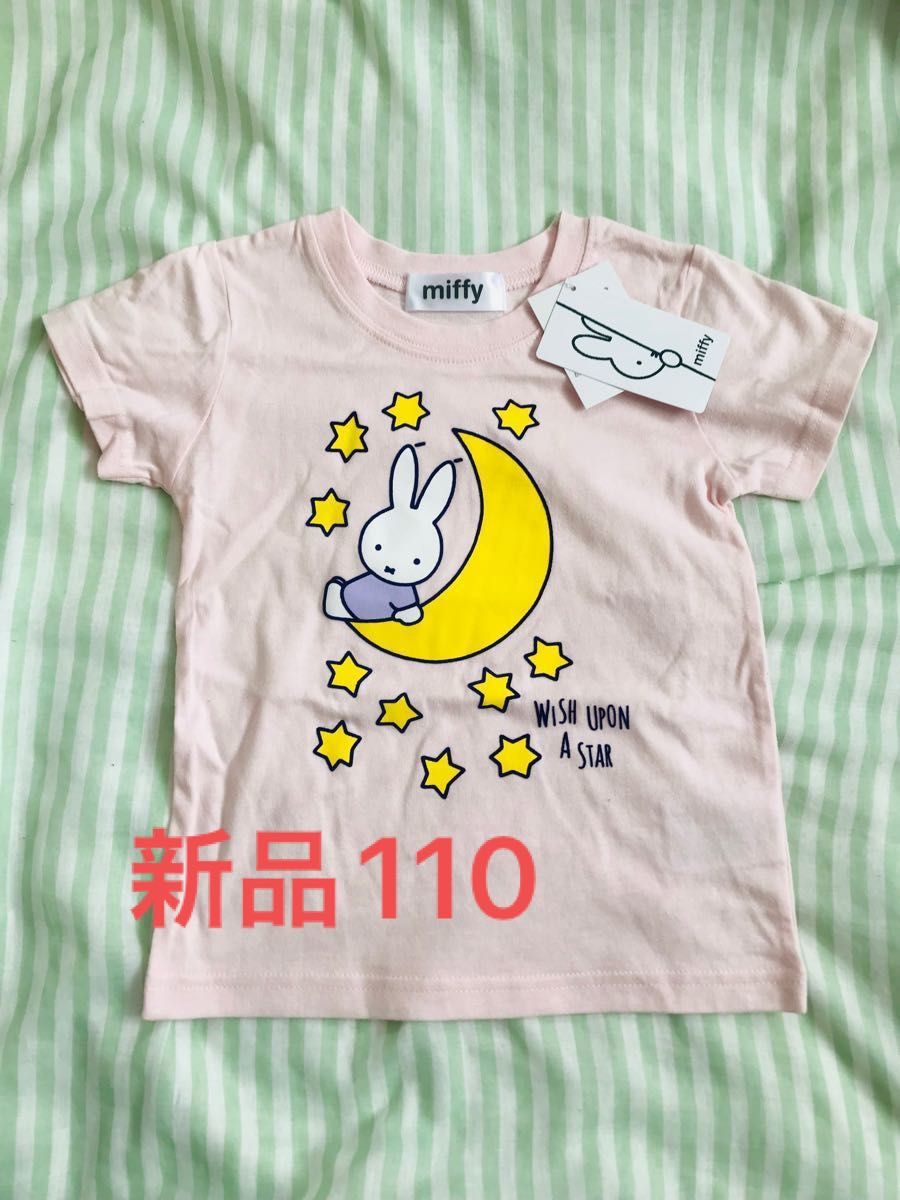 ミッフィー  半袖Tシャツ　110