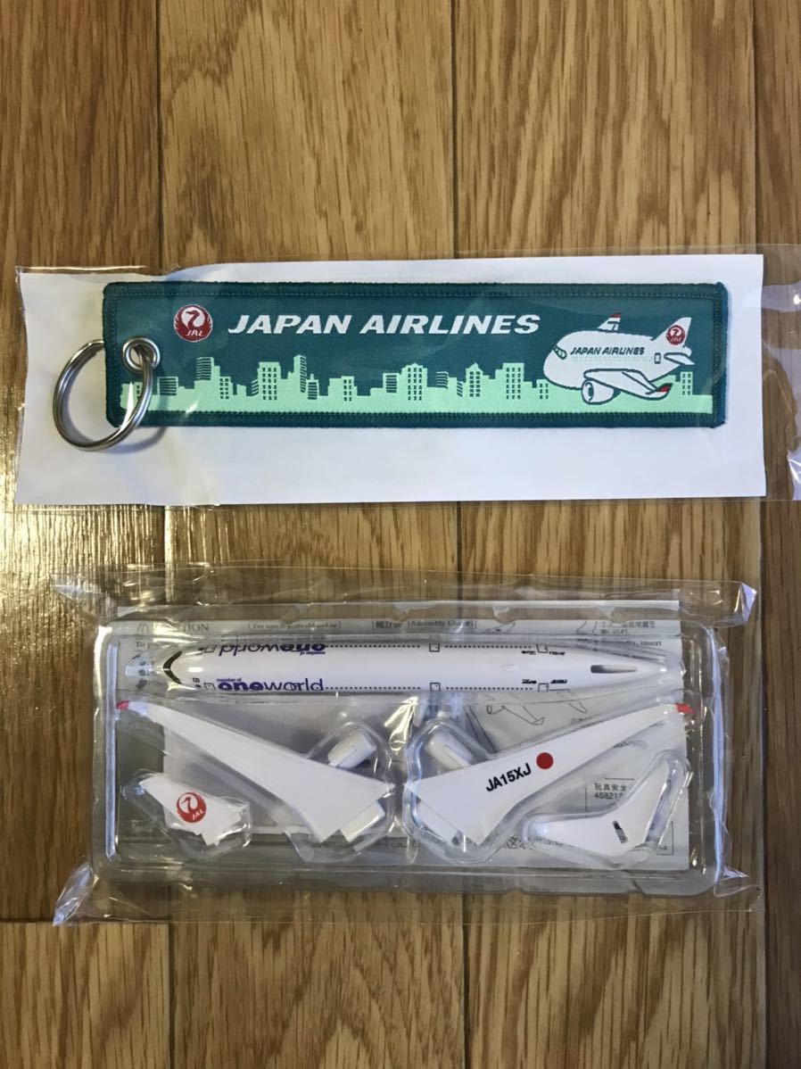 ヤフオク! JAL 日本航空 ノベルティ 飛行機模型 フライトタグ... 非売品 JAL 日本航空 フライトタグ 2023年 就航記念 搭乗者限定