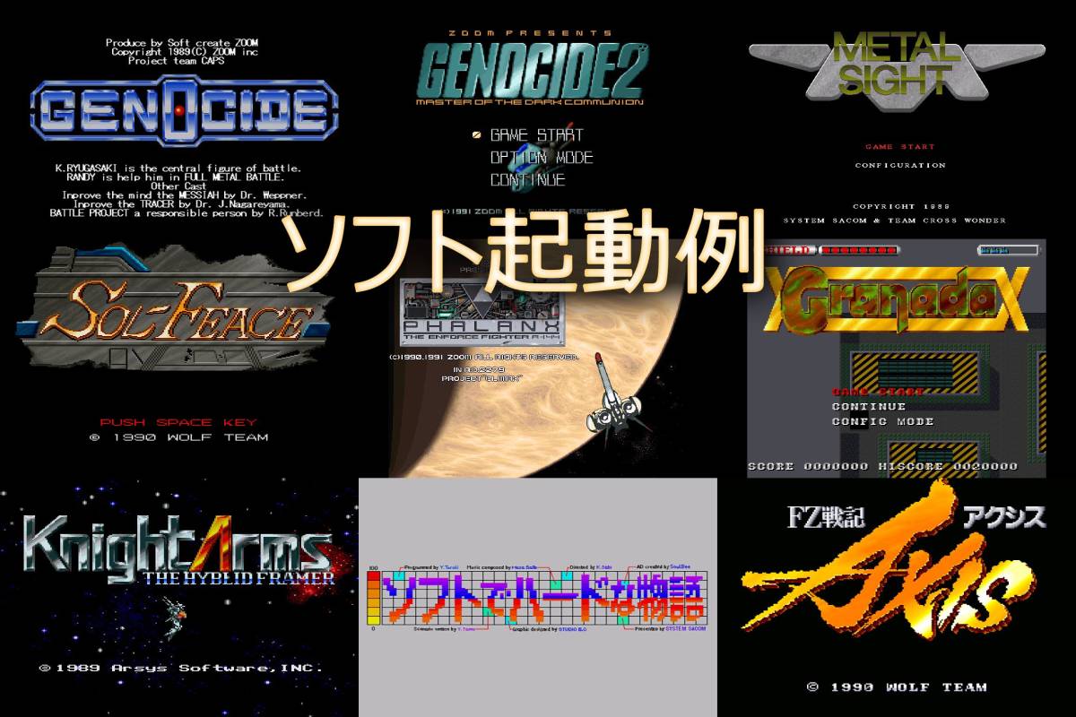 送料無料 HxC Floppy Emulator Rev F 本体 新品 カラー白 MSX MSX2 PC