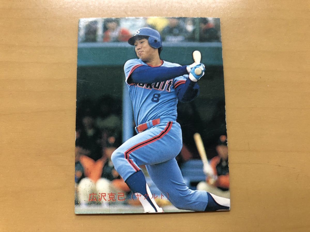 カルビープロ野球カード 1987年 広沢克己(ヤクルト) No.126_画像1
