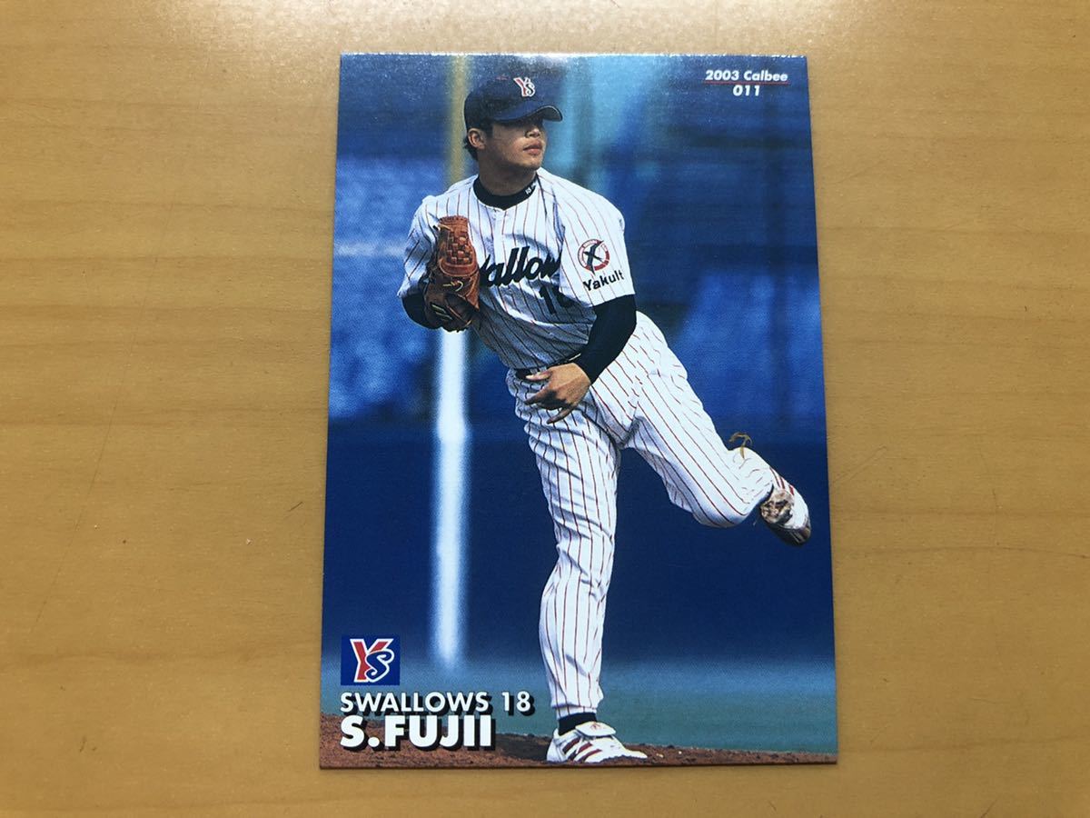 美品 カルビープロ野球カード 2003年 藤井秀悟(ヤクルト) No.011_画像1