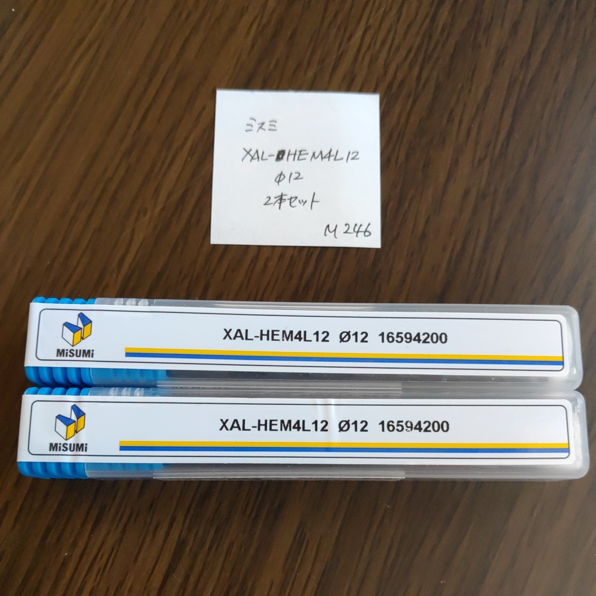 公式サイト ミスミ M246 MISUMI 2本セット Φ12 XAL-HEM4L12