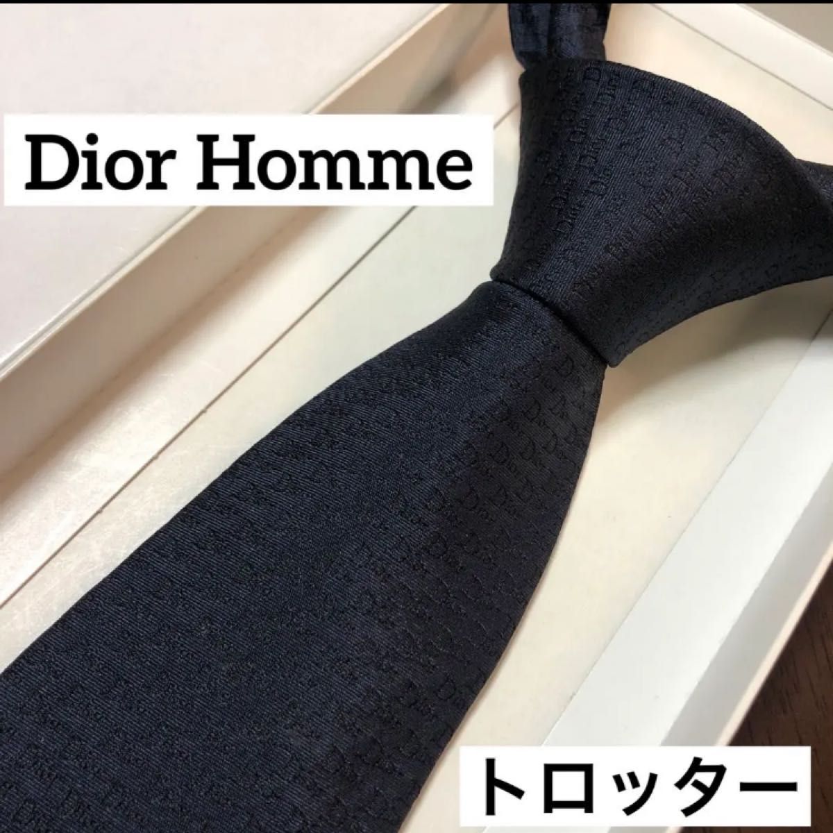 美品 Dior Homme ディオールオム ネクタイ ネイビー トロッター柄