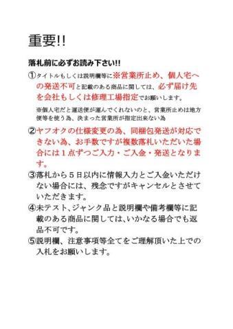 ※ インプレッサ DBA-GT2 ブレーキマスター 走行距離34,599KM 26449FJ052.シリンダー 26402FL000.ブースター_画像6