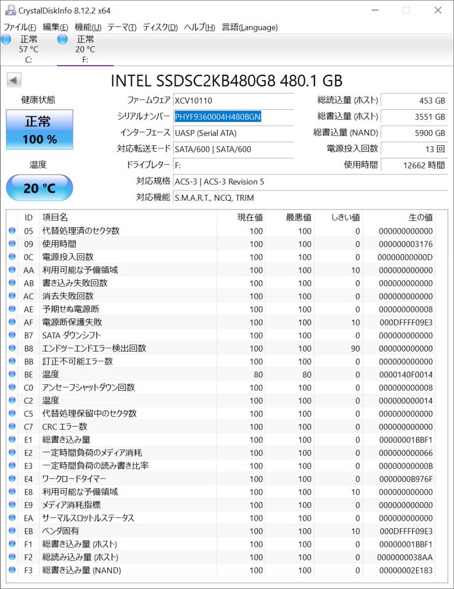 【良品】【2個セット】Intel SSD D3-S4510 SERIES 480GB