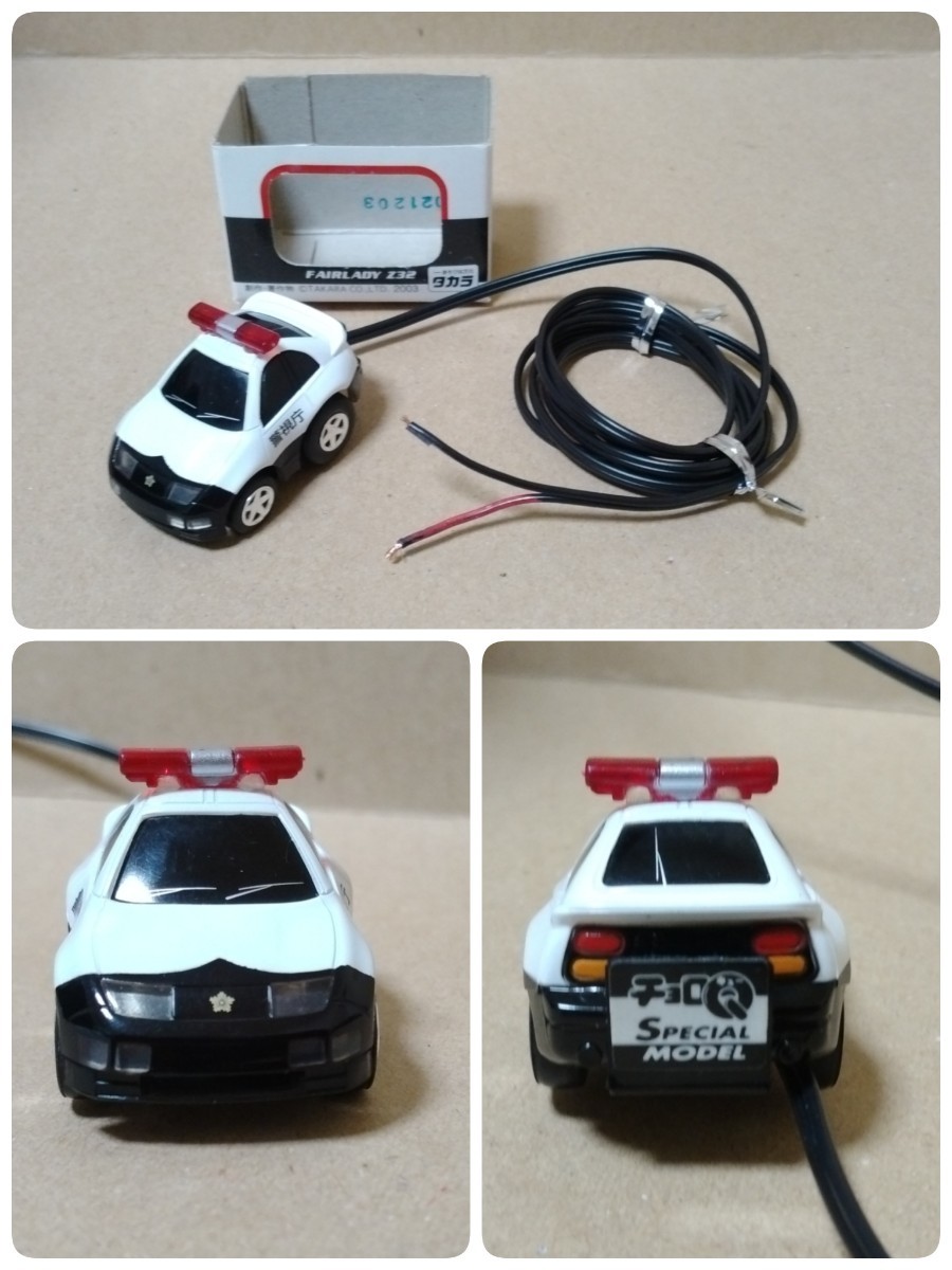  dummy scanner Fairlady Z Z32 Metropolitan Police Department Nissan patrol car Choro Q LED 12V 4 light blinking crime prevention Kanto maneuver . anti-theft old car 