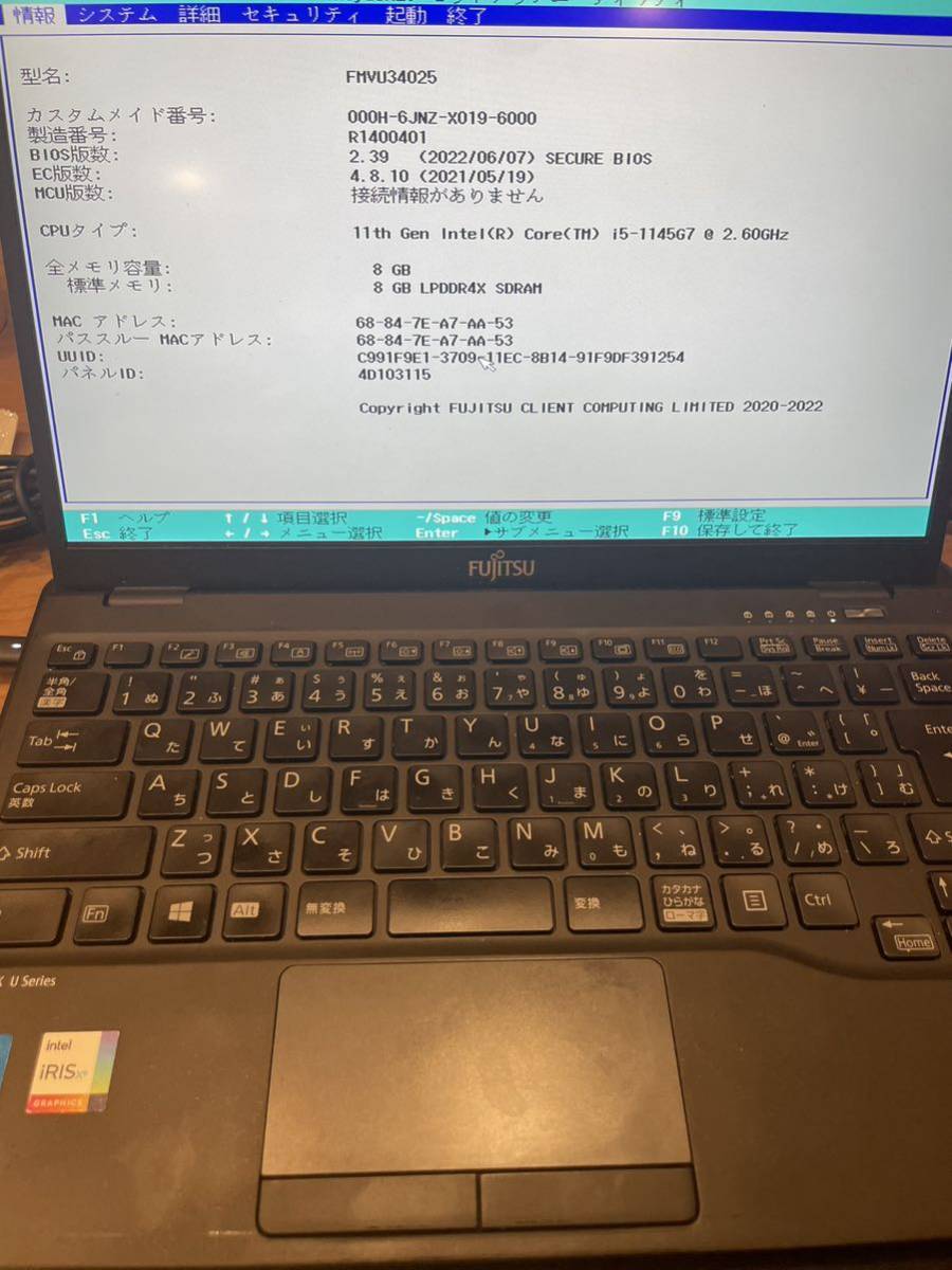 56%OFF!】 11世代 良品 LIFEBOOK U9311 FX LTE対応 D2D agapeeurope.org